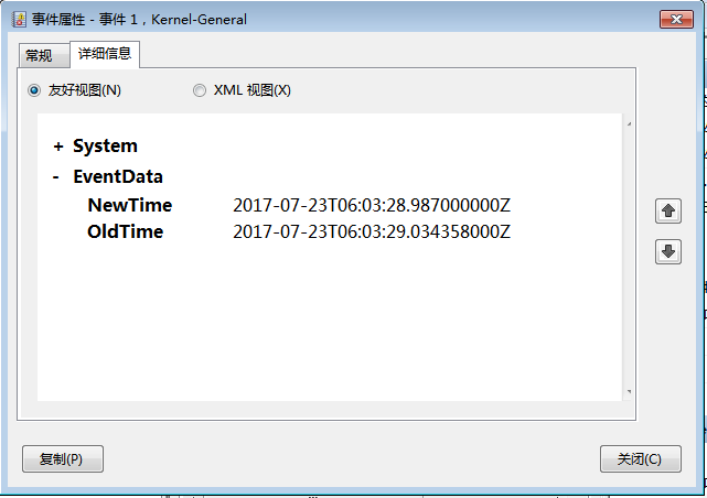 <a href='http://www.tudoupe.com/xt/' target='_blank'><u><a href='http://www.tudoupe.com/xt/' target='_blank'><u>Win7</u></a></u></a>电脑日志怎么看？