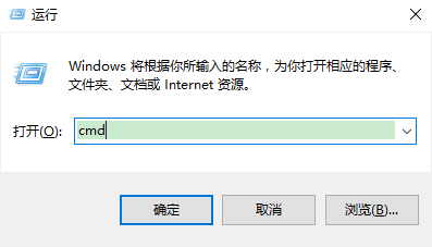 Win10使用命令将fat32转ntfs的操作方法