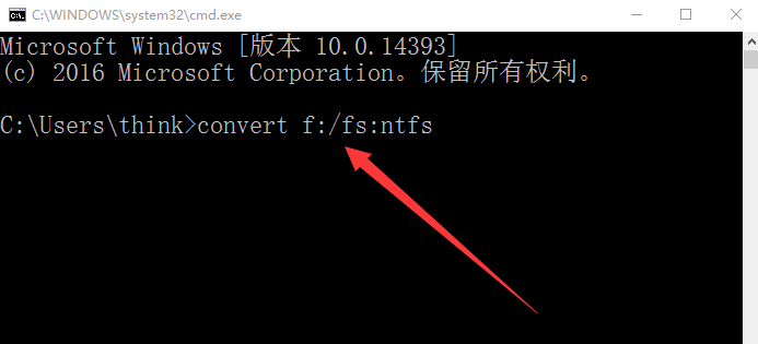 Win10使用命令将fat32转ntfs的操作方法