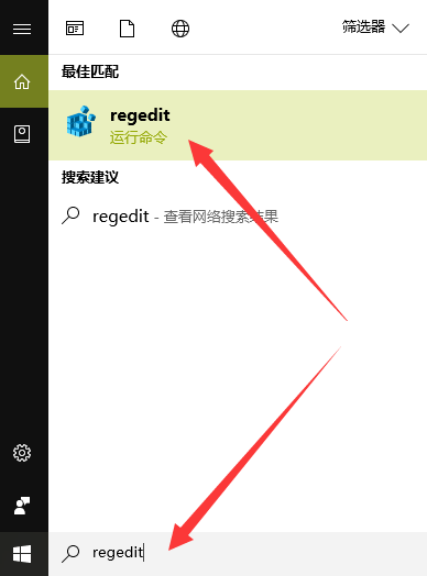 Win10如何自定义幻灯锁屏界面的持续时间?