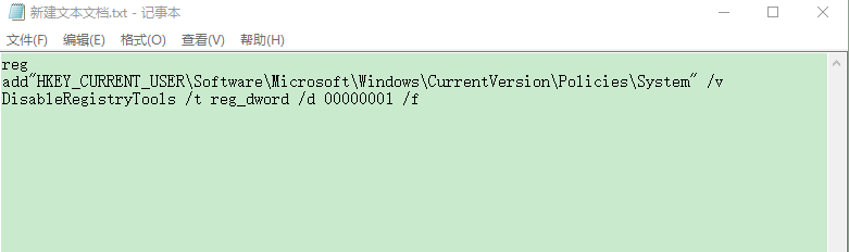 如何禁用注册表?<a href='http://www.tudoupe.com/xt/' target='_blank'><u><a href='http://www.tudoupe.com/xt/' target='_blank'><u>Win7</u></a></u></a>注册表锁定bat制作方法