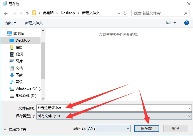 如何禁用注册表?<a href='http://www.tudoupe.com/xt/' target='_blank'><u><a href='http://www.tudoupe.com/xt/' target='_blank'><u>Win7</u></a></u></a>注册表锁定bat制作方法