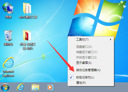 <a href='http://www.tudoupe.com/xt/' target='_blank'><u><a href='http://www.tudoupe.com/xt/' target='_blank'><u>Win7</u></a></u></a>如何通过可疑进程查杀病毒/木马?