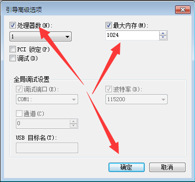 <a href='http://www.tudoupe.com/xt/' target='_blank'><u><a href='http://www.tudoupe.com/xt/' target='_blank'><u>Win7</u></a></u></a>系统中怎么设置处理器内核数？