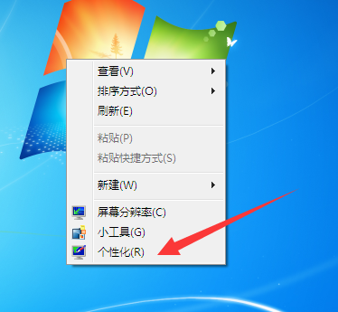 <a href='http://www.tudoupe.com/xt/' target='_blank'><u><a href='http://www.tudoupe.com/xt/' target='_blank'><u>Win7</u></a></u></a>系统显卡硬件加速怎么开启？