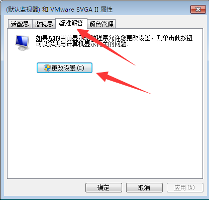 <a href='http://www.tudoupe.com/xt/' target='_blank'><u><a href='http://www.tudoupe.com/xt/' target='_blank'><u>Win7</u></a></u></a>系统显卡硬件加速怎么开启？