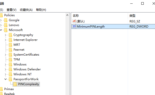PIN是什么意思?<a href='http://www.tudoupe.com/win10/' target='_blank'><u>Windows10</u></a>如何限定PIN的最小位数?