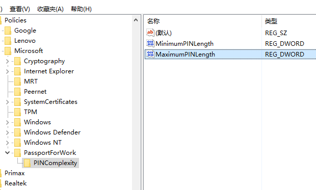 PIN是什么意思?<a href='http://www.tudoupe.com/win10/' target='_blank'><u>Windows10</u></a>如何限定PIN的最小位数?