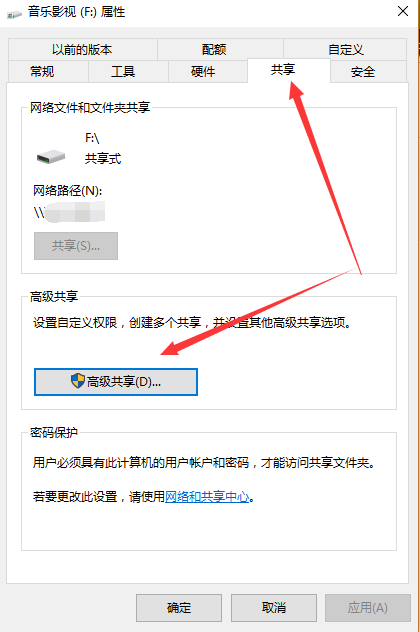 Win10怎么消除磁盘上的小人图标？
