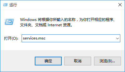Win10关闭防火墙总是弹出提示怎么办？