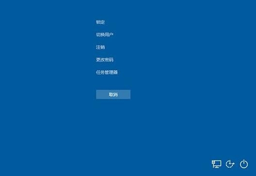 Win10如何使用紧急重启功能？
