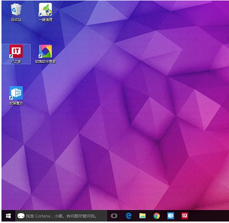 Win10桌面图标间距可以设置吗？
