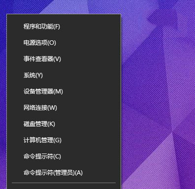 Win10笔记本电量图标不见了怎么回事？