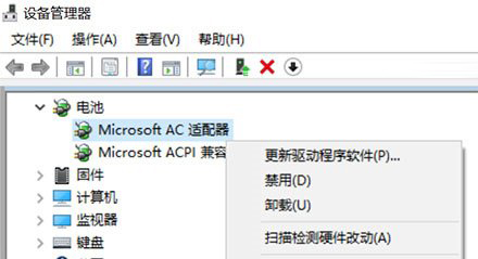 Win10笔记本电量图标不见了怎么回事？