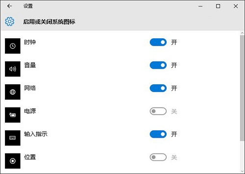 Win10笔记本电量图标不见了怎么回事？