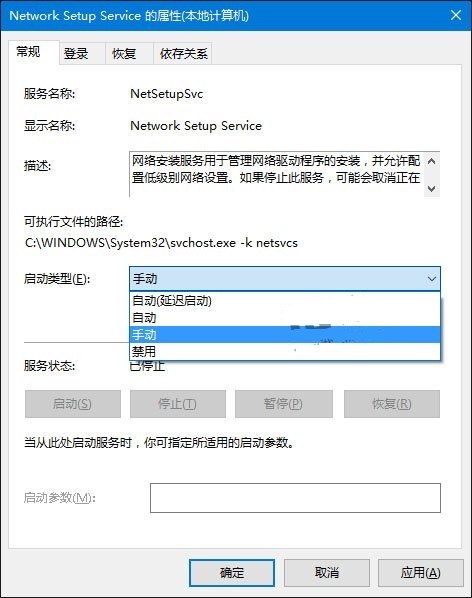 Win10以太网属性一片空白怎么办？