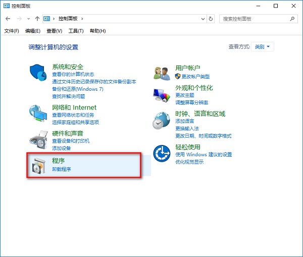 Win10如何卸载自带的IE浏览器?