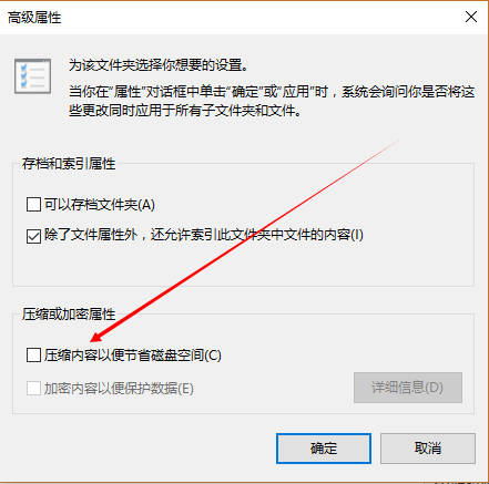 Win10自带压缩功能怎么使用？
