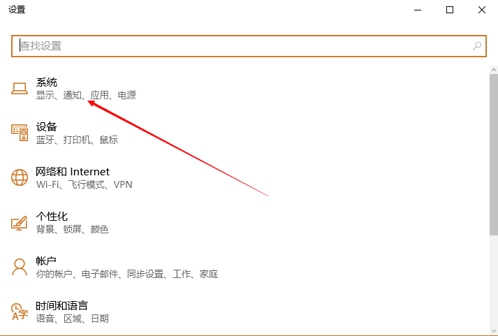 Win10电脑休眠后无法回到工作状态怎么办？
