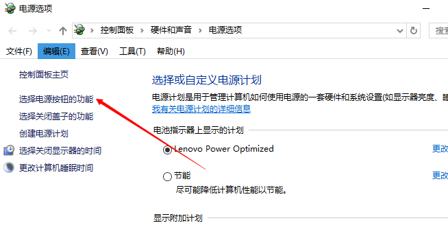 Win10电脑休眠后无法回到工作状态怎么办？