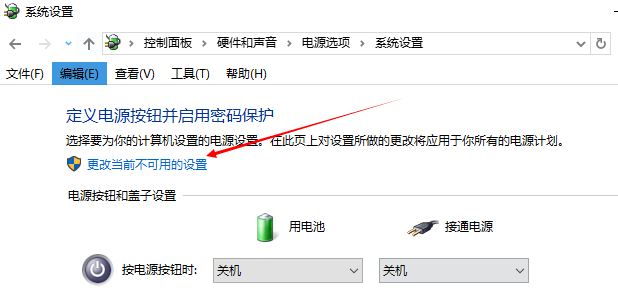 Win10电脑休眠后无法回到工作状态怎么办？