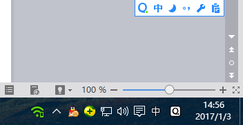 Win10如何让QQ显示在通知栏？