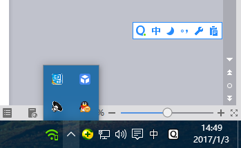Win10如何让QQ显示在通知栏？