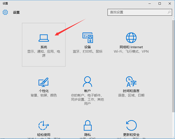 Win10磁盘安装了哪些应用如何查看？