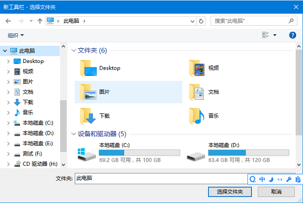 Win10如何在任务栏上自定义工具栏？