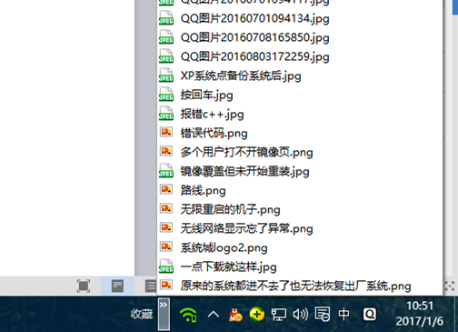 Win10如何在任务栏上自定义工具栏？