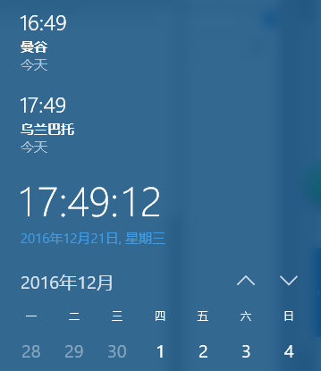 Win10可以同时显示多国时间吗？