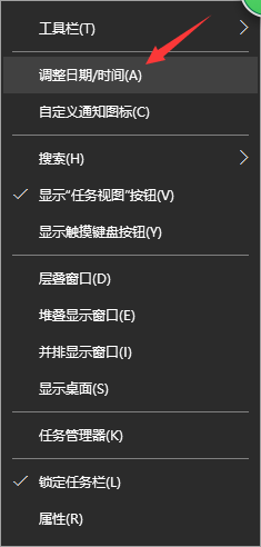 Win10可以同时显示多国时间吗？