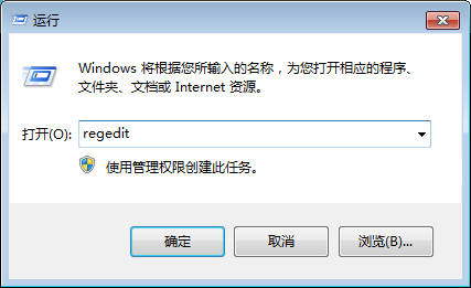Win10音量条怎么改为竖向？