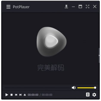 完美解码(完美者解码) V2017.04.01
