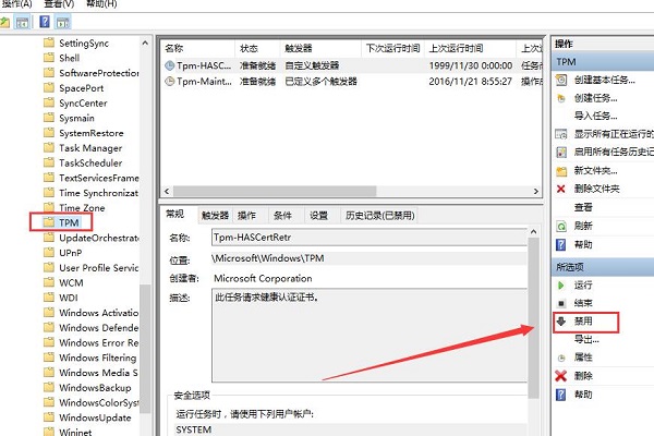 Win10鼠标自己乱动如何解决？