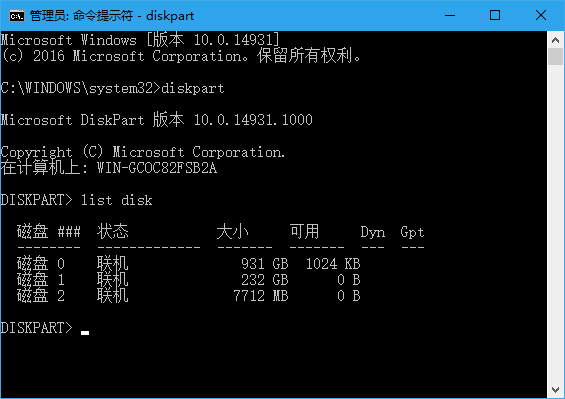 Win10如何移除U盘提示“写保护”？