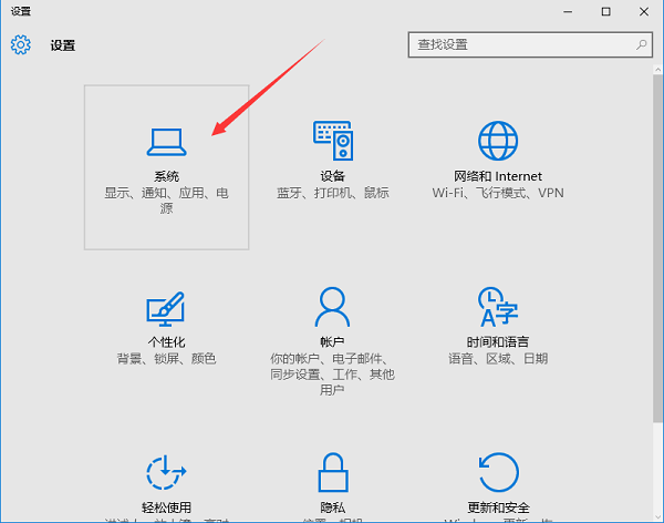 Win10如何改变图片音乐默认存储位置？