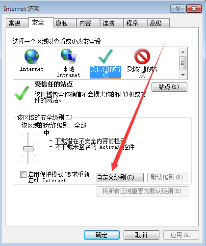 <a href='http://www.tudoupe.com/xt/' target='_blank'><u><a href='http://www.tudoupe.com/xt/' target='_blank'><u>Win7</u></a></u></a>网页提示试图打开受信任站点怎么办？