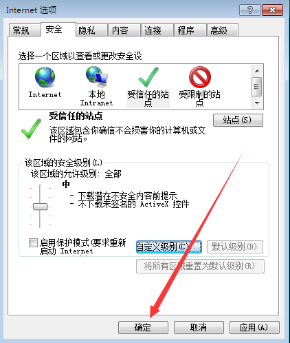 <a href='http://www.tudoupe.com/xt/' target='_blank'><u><a href='http://www.tudoupe.com/xt/' target='_blank'><u>Win7</u></a></u></a>网页提示试图打开受信任站点怎么办？
