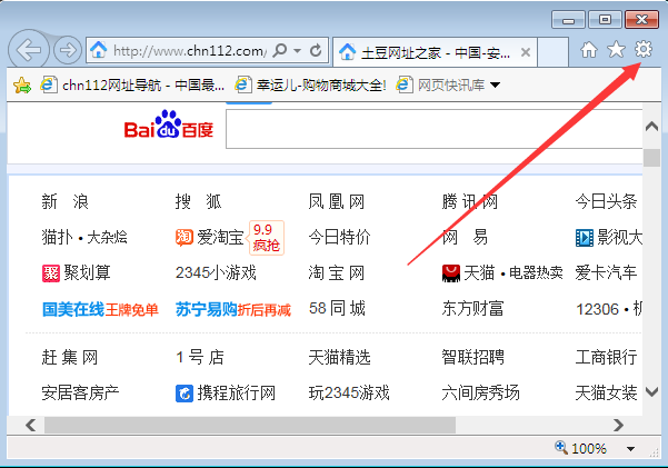 <a href='http://www.tudoupe.com/xt/' target='_blank'><u><a href='http://www.tudoupe.com/xt/' target='_blank'><u>Win7</u></a></u></a>网页提示试图打开受信任站点怎么办？