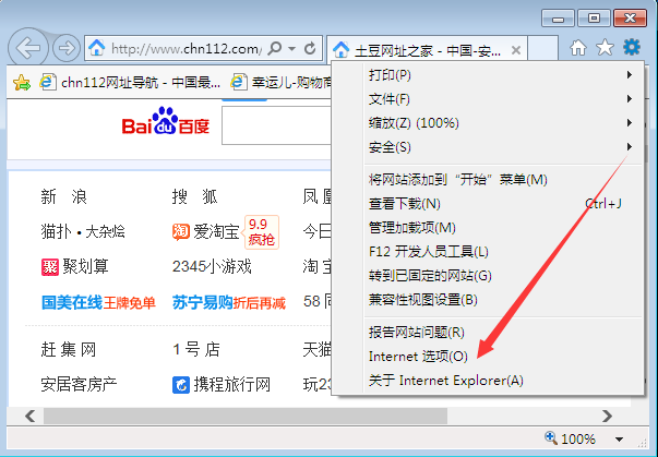 <a href='http://www.tudoupe.com/xt/' target='_blank'><u><a href='http://www.tudoupe.com/xt/' target='_blank'><u>Win7</u></a></u></a>网页提示试图打开受信任站点怎么办？