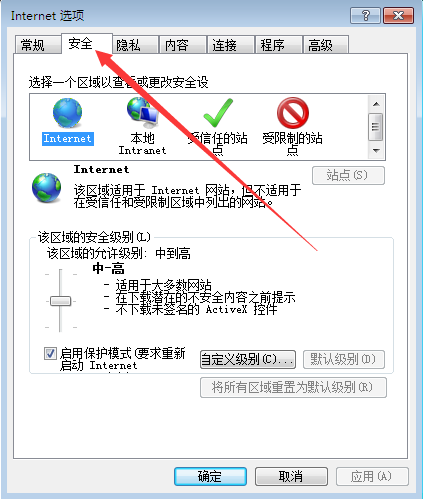 <a href='http://www.tudoupe.com/xt/' target='_blank'><u><a href='http://www.tudoupe.com/xt/' target='_blank'><u>Win7</u></a></u></a>网页提示试图打开受信任站点怎么办？