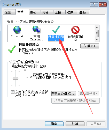 <a href='http://www.tudoupe.com/xt/' target='_blank'><u><a href='http://www.tudoupe.com/xt/' target='_blank'><u>Win7</u></a></u></a>网页提示试图打开受信任站点怎么办？