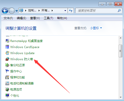 <a href='http://www.tudoupe.com/xt/' target='_blank'><u><a href='http://www.tudoupe.com/xt/' target='_blank'><u>Win7</u></a></u></a>怎么在防火墙里打开端口?