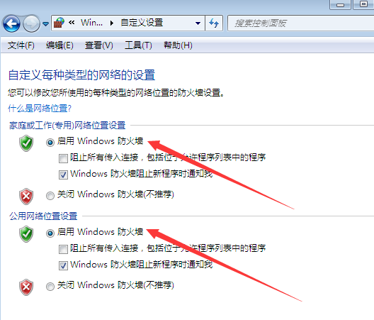 <a href='http://www.tudoupe.com/xt/' target='_blank'><u><a href='http://www.tudoupe.com/xt/' target='_blank'><u>Win7</u></a></u></a>怎么在防火墙里打开端口?