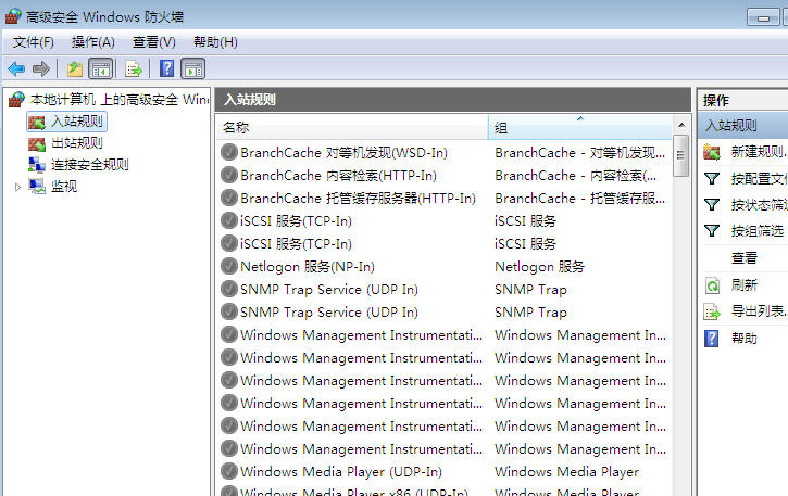 <a href='http://www.tudoupe.com/xt/' target='_blank'><u><a href='http://www.tudoupe.com/xt/' target='_blank'><u>Win7</u></a></u></a>怎么在防火墙里打开端口?
