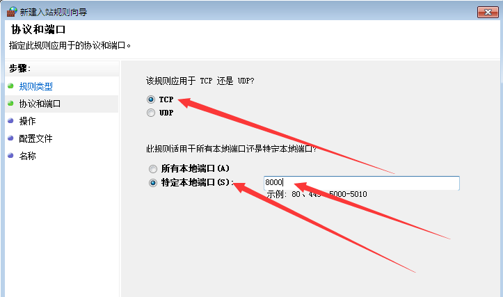 <a href='http://www.tudoupe.com/xt/' target='_blank'><u><a href='http://www.tudoupe.com/xt/' target='_blank'><u>Win7</u></a></u></a>怎么在防火墙里打开端口?