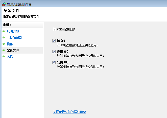 <a href='http://www.tudoupe.com/xt/' target='_blank'><u><a href='http://www.tudoupe.com/xt/' target='_blank'><u>Win7</u></a></u></a>怎么在防火墙里打开端口?