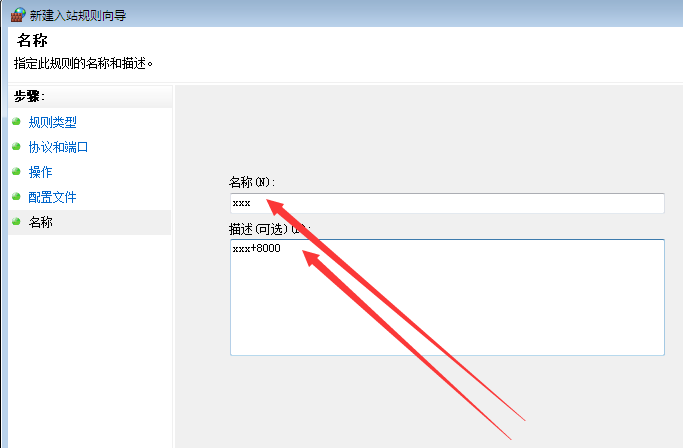 <a href='http://www.tudoupe.com/xt/' target='_blank'><u><a href='http://www.tudoupe.com/xt/' target='_blank'><u>Win7</u></a></u></a>怎么在防火墙里打开端口?