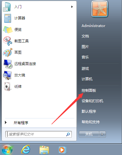 <a href='http://www.tudoupe.com/xt/' target='_blank'><u><a href='http://www.tudoupe.com/xt/' target='_blank'><u>windows7</u></a></u></a>鼠标不能动的解决方法